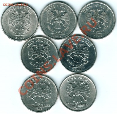 Не частые 5руб. 1998 и 2008г. по 06.11.12г в 22-00 Москвы. - Scan-121102-0001