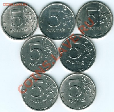 Не частые 5руб. 1998 и 2008г. по 06.11.12г в 22-00 Москвы. - Scan-121102-0002