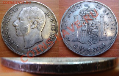 Испания: Ag-900 5 песет 1885 до 07.11.12, 22-00 - Испания 5 песет 1885.JPG