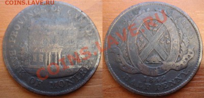 2 пенни 1842 Банк Монреаля до 07.11, 22-00 - Канада полпенни 1842 Монреаль-1.JPG