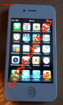 китайский iPhone 4 Gs до 8.11.12 - SAM_1529.JPG