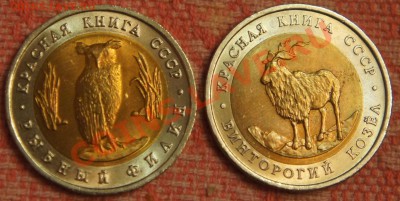 5 монет из серии Кр. книга 91, 92 гг до 05.11.12 22-15 Мск - кк 91