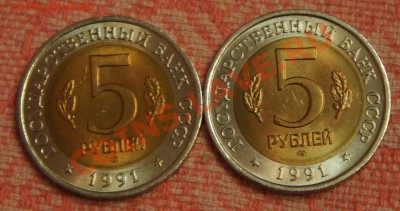 5 монет из серии Кр. книга 91, 92 гг до 05.11.12 22-15 Мск - кк 1991