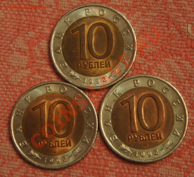 5 монет из серии Кр. книга 91, 92 гг до 05.11.12 22-15 Мск - кк 1992