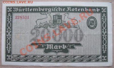 1923 г, Вюртемберг, 20 000 М, до 06.10 в 21-00 мск - бум 20 т а
