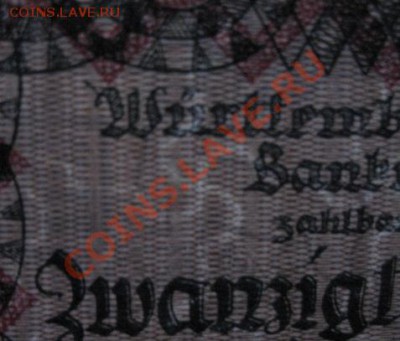 1923 г, Вюртемберг, 20 000 М, до 06.10 в 21-00 мск - 20 т знак
