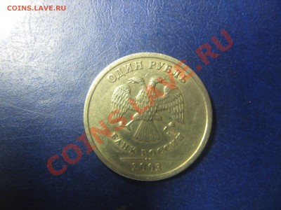 1 Рубль 2003 года оценка - IMG_7125