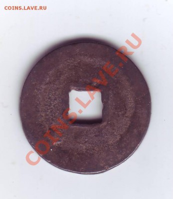 Китай 1071-77г до 22-00 мск 07.11 - П 20041.JPG
