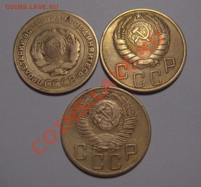 5коп.30,46,54+1коп.24. - DSC02407