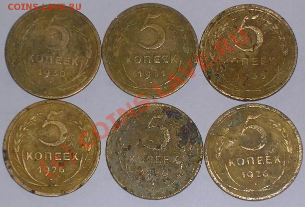 Монеты СССР 1926-36 годов - 5 коп.JPG