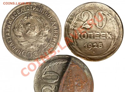 3 копейки 1917г. - 20 копеек 1925 из 1 копейки 1924