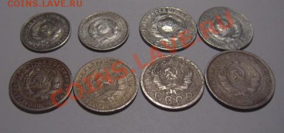 10коп.25,15коп.25,27,31,33,36,20коп.32. - DSC02424
