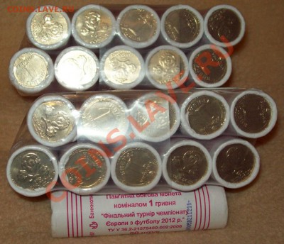 Украина. 1грн.ЧЕ"ЕВРО-2012".Роллы,по 50 монет.UNC! - 000_0012.JPG