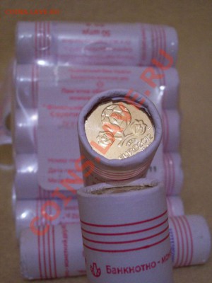 Украина. 1грн.ЧЕ"ЕВРО-2012".Роллы,по 50 монет.UNC! - 000_0009.JPG