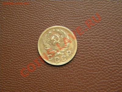 1 копейка 1935г.до 8.11.12г. - DSCN4430