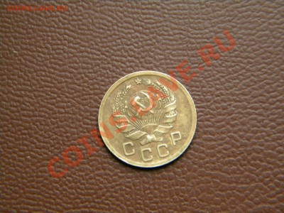 1 копейка 1935г.до 8.11.12г. - DSCN4432