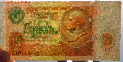  9.11.12 в 22-00 мск - PA250055.JPG