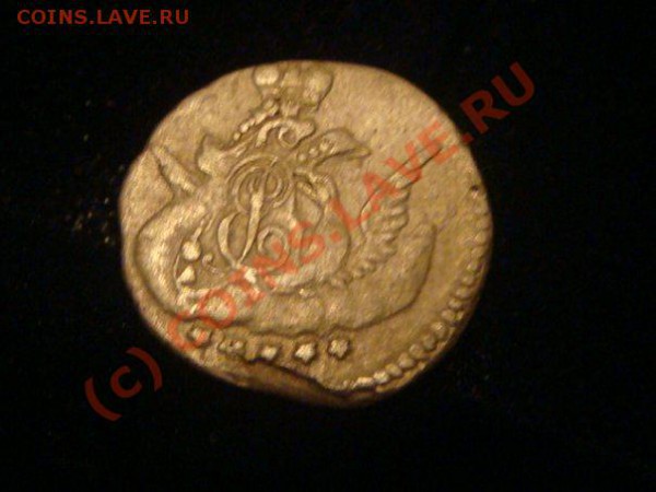 5 копеек в облаках Серебро! - x_b7cbf285