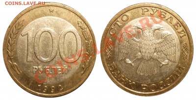 100руб ММД до 4.11.2012 в 22-00 МВ - 1000921a