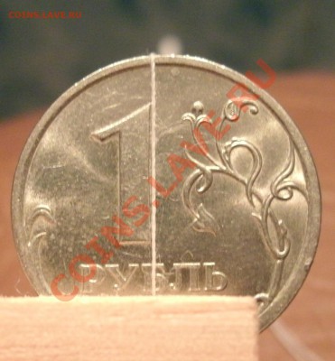 1 рубль 2008 "разворот"04.11.12 до 20-00 - yyyyyyyyyyyyyyyyyyyyyyyyyyy