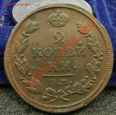 2 копейки  1814  ЕМ  НМ  ( кабинетная патина)  до 05.11.2012 - DSCN5181.JPG