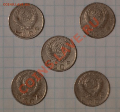 10 коп 1950г 5шт до 7.11.12г 21.00 мск - DSC_0132