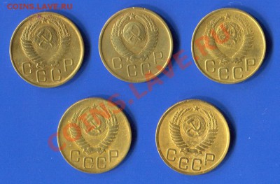 3 копейки 1948-57 до 06.11.12 в 22:00 мск - 48-57-2
