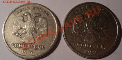 лот браков на рублях - DSC06397.JPG