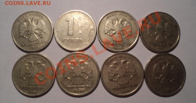 лот браков на рублях - DSC06400.JPG