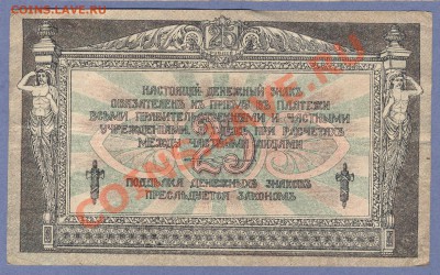 2 - Боны.125.0002 - копия