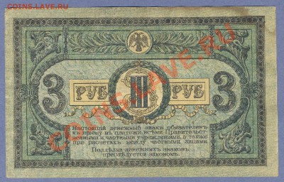 1 - Боны.125.0002 - копия (2)