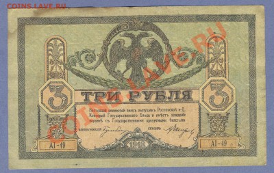 2 - Боны.125.0001 - копия (2)
