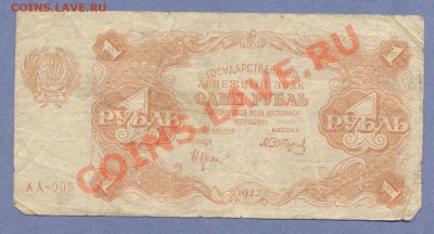 1 - Боны.125.0003 - копия