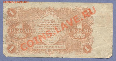 2 - Боны.125.0004 - копия