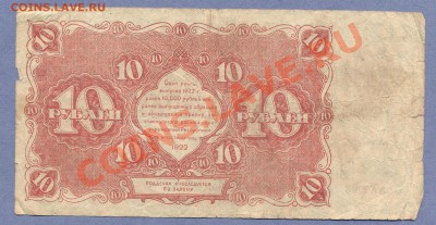2 - Боны.125.0004