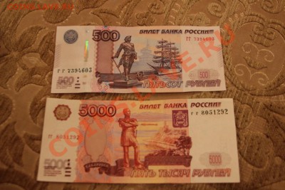 Оценка 500 рублей (2010) ГГ, 5000 - гг - Оценка_банкомат.JPG