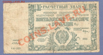1 - Боны.125.0001