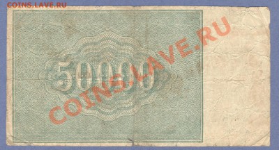 2 - Боны.125.0002