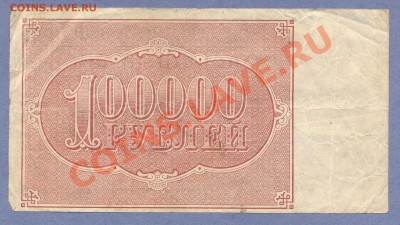 2 - Боны.125.0004 - копия (2)
