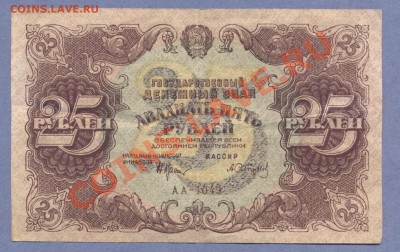 1 - Боны.127.0001 - копия (2)0001