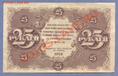 2 - Боны.127.0001 - копия (2)0002
