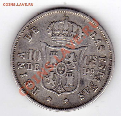 Ag ИСПАНИЯ 10 СЕНТИМО 1868 ДО 08.11.12 В 22.00МСК (3508) - img866
