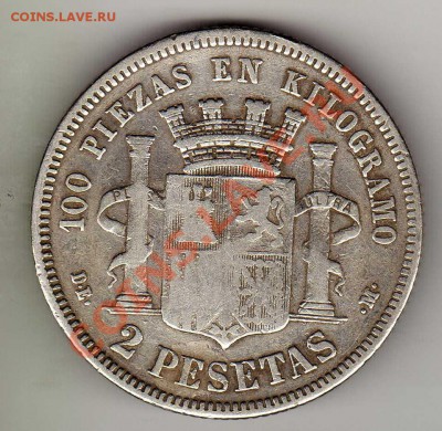 Ag ИСПАНИЯ 2 ПЕСЕТЫ 1870 (73) ДО 08.11.12 В 22.00МСК (3391) - img868