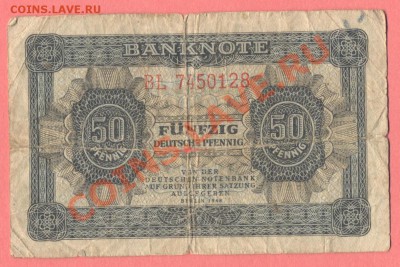 1 - 50 пфенингов.0001