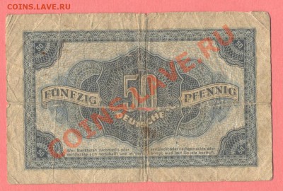 2 - 50 пфенингов.0002
