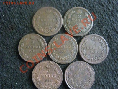 ! Двушки 1811-1820, 7 шт. Без повторов!   До 6.11.2012г. - вт 6.11 047.JPG