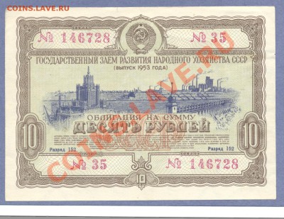 1 - Боны.127.0001 - копия (2)0001 - копия