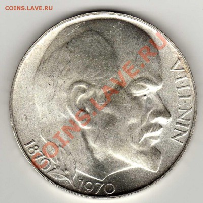 Ag ЧССР 50 КРОН 1970 ВЛАДИМИР ЛЕНИН ДО 08.11.12-22Ч (2161) - img849