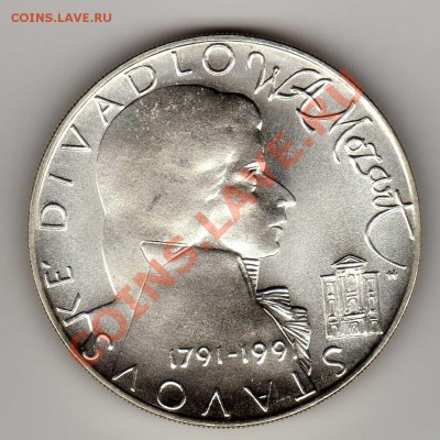 Ag ЧСФР 100 КРОН 1991 ВОЛЬФГАНГ АМАДЕЙ МОЦАРТ 08.11-22Ч(2200 - img856