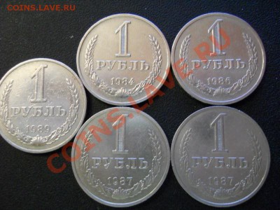 5 шт ГОДОВИКИ 84..86.87.87.89 НЕДОРОГО - DSCN1869 [800x600]